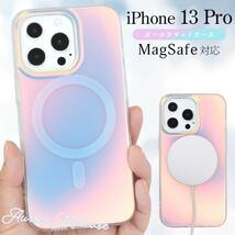 iPhone 13 Pro iPhone13Pro iPhone13 Pro アイフォン スマホケース MagSafe対応オーロラマットケース_画像1