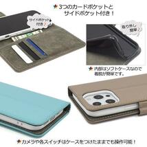 iPhone 13 Pro iPhone13Pro iPhone13 Pro アイフォン スマホケース カラーレザーケース 手帳型ケース_画像3