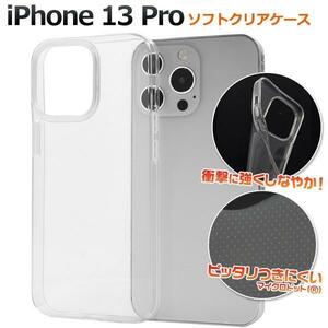 iPhone 13 Pro iPhone13Pro iPhone13 Pro アイフォン スマホケース マイクロドット ソフトクリアケース