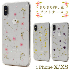 iPhoneXS/iPhoneX iPhone XS/iPhone X アイフォン スマホケース 本物のお花を使用した、きらきら押し花ソフトケース！