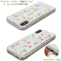 iPhoneXS/iPhoneX iPhone XS/iPhone X アイフォン スマホケース 本物のお花を使用した、きらきら押し花ソフトケース！_画像3