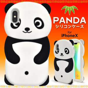 iPhoneXS/iPhoneX iPhone XS/iPhone X アイフォン スマホケース パンダシリコンケース