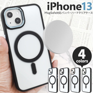 iPhone 13 アイフォン 13 スマホケース MagSafe対応 iPhone 13用バンパーハードクリアケース