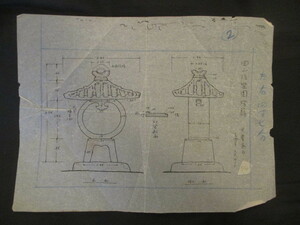 備前国岡山県◆岡山後楽園・石灯籠実測図◆昭和初年頃・ペン書き◆岡山藩池田家庭園日本三名園石造物和本古書