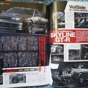 ◇Option オプション 2021年3月号■幻の東京オートサロン2021/R35鈴鹿最速決定戦 4A-GEAE86R32R33R34R35A14S15Z32Z33Z34EK9EG9A80A90ZN6ZCの画像7