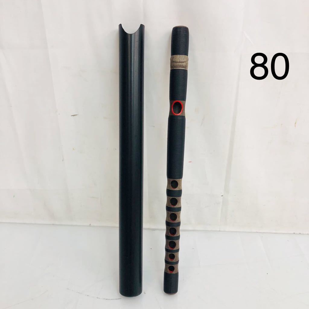 7SB59 1円〜篠笛 高級和楽器 竹笛 横笛 長さ40cm ケース付き 中古 現状