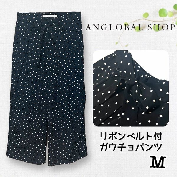 アングローバルショップ ANGLOBAL SHOP ＊ リボンベルト付き ドットガウチョパンツ M