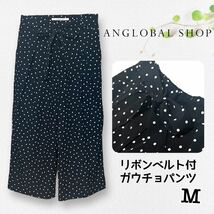 アングローバルショップ ANGLOBAL SHOP ＊ リボンベルト付き ドットガウチョパンツ M_画像1