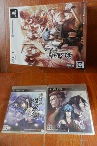 PS3ソフト★薄桜鬼 「巡想録」「黎明録 名残り草 限定版★ドラマCD2種+マウスパッド」2本セット　*0823