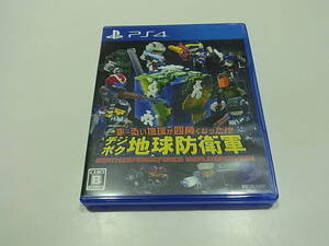 PS4 デジボク 地球防衛軍