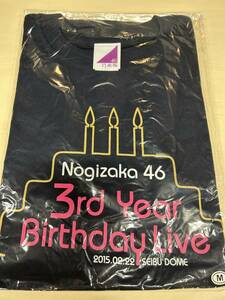 お値下げ【未使用】乃木坂46 3rd Year Birthday LiveTシャツ　Mサイズ　 バースデーケーキ　