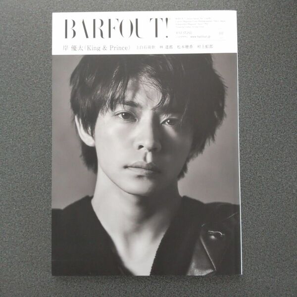 岸優太　barfout　雑誌　表紙　バフアウト