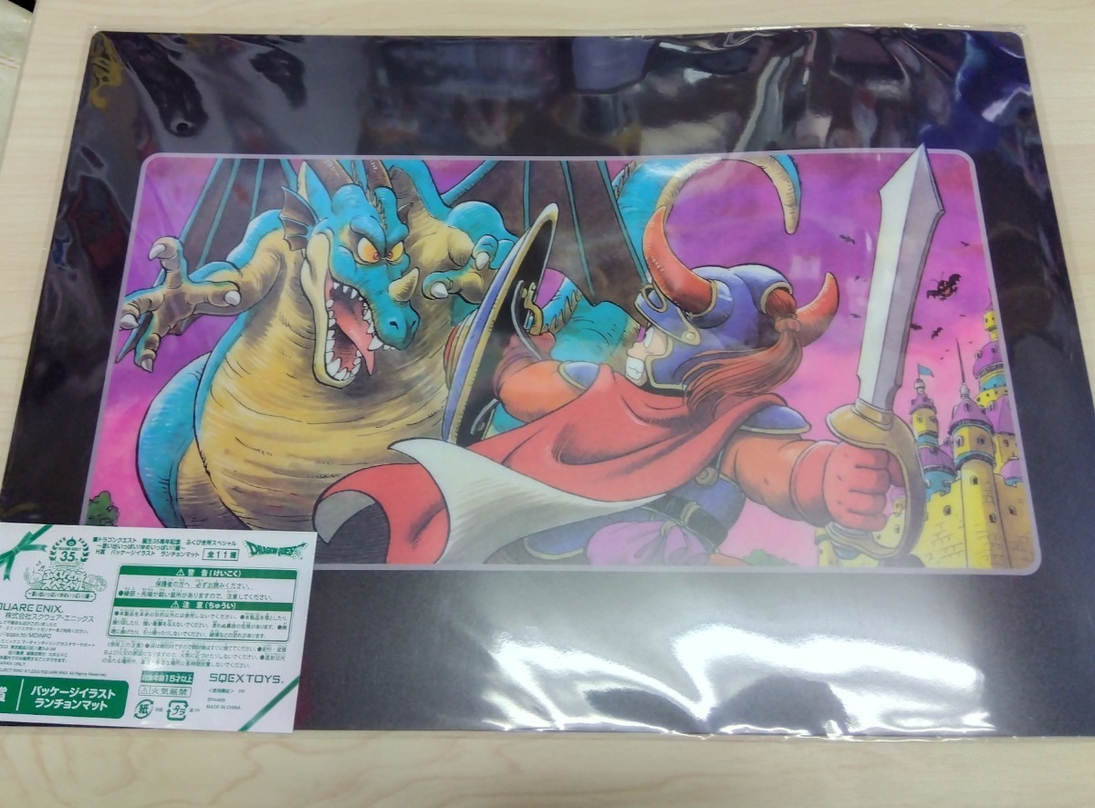 2023年最新】ヤフオク! -ドラクエ マットの中古品・新品・未使用品一覧