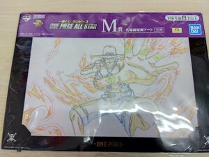 ONEPIECE　ワンピース　ONEPIECEALLSTAR　M賞　名場面原画アート　ポートガス・D・エース　一番くじ　未使用品