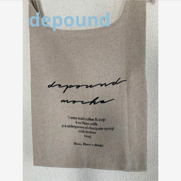 depound デパウンド　コーヒーバッグ　エコバッグ