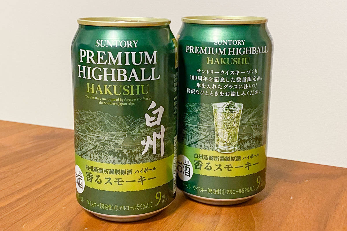 白州 ハイボール セットの値段と価格推移は?|40件の売買情報を集計