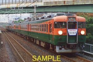 ☆90～00年代鉄道10jpgCD「165系神領車6・9連快速さわやかウォーキング号(中央西線名古屋～金山～鶴舞駅)」☆