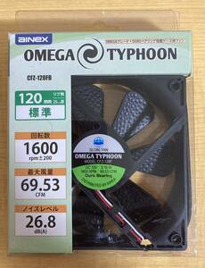 アイネックス（AINEX）/ CFZ-120FB / OMEGA TYPHOON / 120 mm 25 mm厚 標準（1600 rpm）/ 未使用