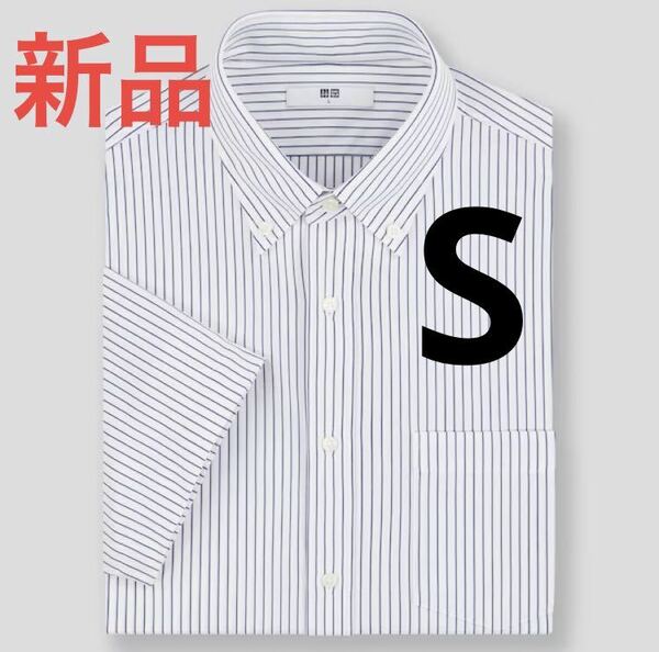 新品　ユニクロ　ドライイージーケアコンフォートストライプシャツ（半袖）S ブルー