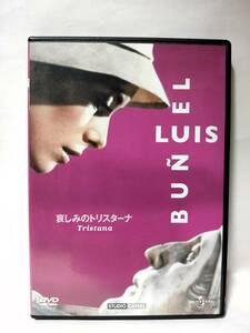 哀しみのトリスターナ カトリーヌ・ドヌーヴ フェルナンド・レイ ルイス・ブニュエル 23034 2009年