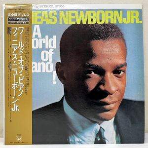 S213308▲帯付美品 フィニアス・ニューボーンJr./ワールド・オブ・ピアノ LPレコード PHINEAS NEWBORN,JR./ポールチェンバース