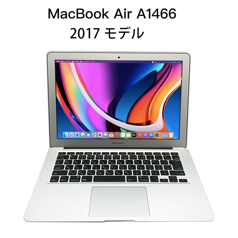 2023年最新】ヤフオク! -macbook air 13 2017(Mac)の中古品・新品・未 