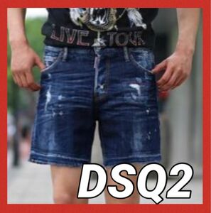 【美品】Dsquared2 デニムハーフパンツ 46