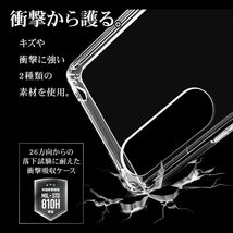 ラスタバナナ Xperia1 V SO-51D SOG10 XQ-DQ44 ケース カバー ハイブリッド RHINO ライノ_画像8