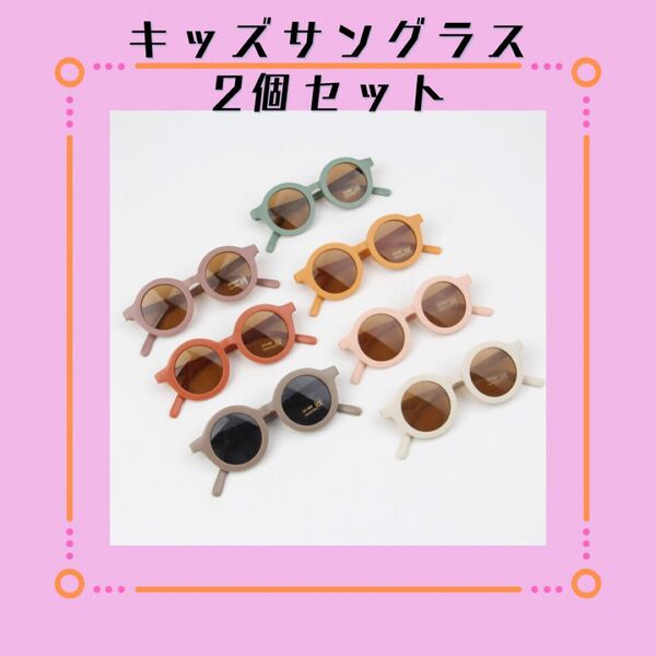 サングラス キッズ ベビー UVカット 韓国 子供 レトロサングラス