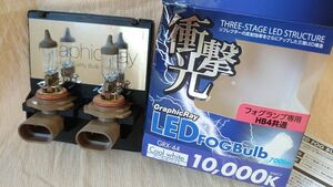 アークス LEDフォグランプ用バルブ 10000K クールホワイト (HB4専用) GRX-44