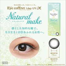 アイコフレ ワンデー UV M 1箱 1箱10枚入り サークルレンズ 1日使い捨て カラーコンタクトレンズ シード Eye coffret 1day UV M_画像3