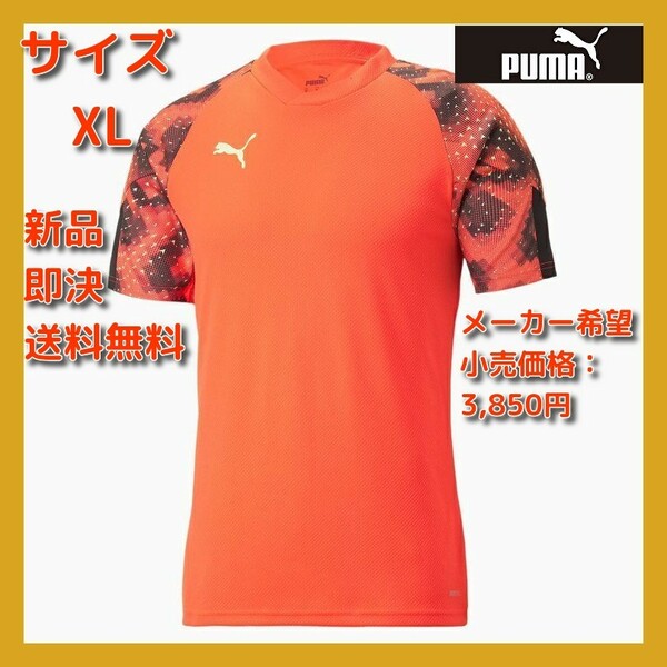 ■新品 PUMA XL サッカー プラクティスシャツ INDIVIDUAL FINAL WC 半袖 フットボール シャツ 22Q4 dryCELL機能 658249-48 adidas nike