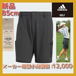 ■新品 12,000円 半額以下 85cm adidas ゴルフ 高機能 ストレッチWIND.RDY HB3581 サイドポケット ショートパンツ 黒 防風 撥水 nike PUMA