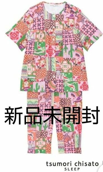 最終お値下げ★新品未開封★　ツモリチサト パジャマ 5分袖 8分丈