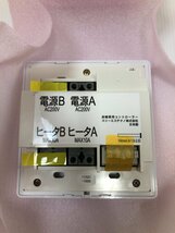 未使用品！ スリ―エステクノ 電気床暖房システム 床暖だん STSヒーター 200V ※外箱ダメージ有 領収書発行OK_画像4