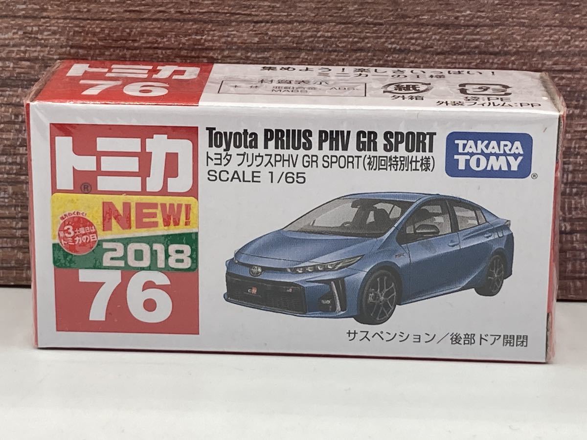 2023年最新】Yahoo!オークション -トヨタプリウスミニカーの中古品