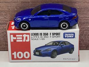 即決有★トミカ 100 レクサス LEXUS IS 350 F SPORT ベトナム製★ミニカー