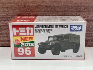 即決有★トミカ 96 自衛隊 高機動車 JSDF 新車シール★ミニカー 未開封