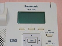 Ω XI2 6226 保証有 Panasonic パナソニック IP電話機 KX-HDV130N(白) 2台セット AC付 ・祝10000！取引突破！_画像3