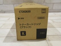 新DK 0148) 未使用品 FUJI XEROX CT202630 富士ゼロックス トナーカートリッジ ブラック DocuCenter-VI ApeosPort-VI 19年製 純正トナー_画像3