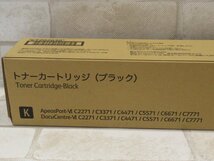 新DK 0148) 未使用品 FUJI XEROX CT202630 富士ゼロックス トナーカートリッジ ブラック DocuCenter-VI ApeosPort-VI 19年製 純正トナー_画像2