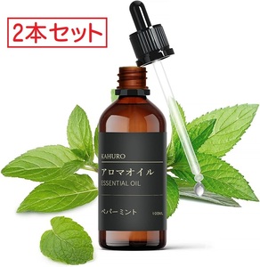 ペパーミント 精油 100ml エッセシャンオイル 純天然抽出 アロマオイル