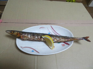 食品サンプル　秋刀魚塩焼き　器陶器