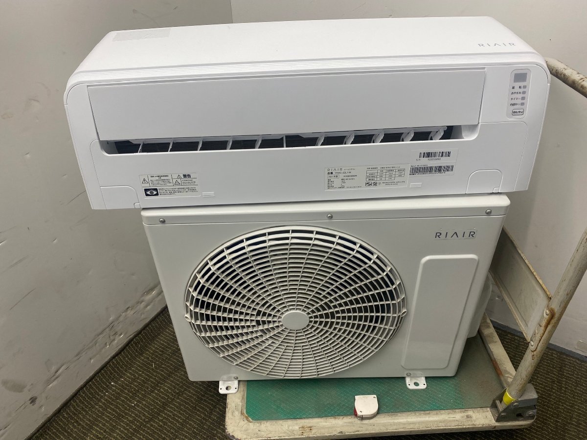 ヤフオク! -「yhac-22l1」の落札相場・落札価格