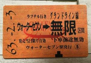 ワンピース　ぱろでぃ～ず２　ワールドバラエティ　カード　ウオーターセブン