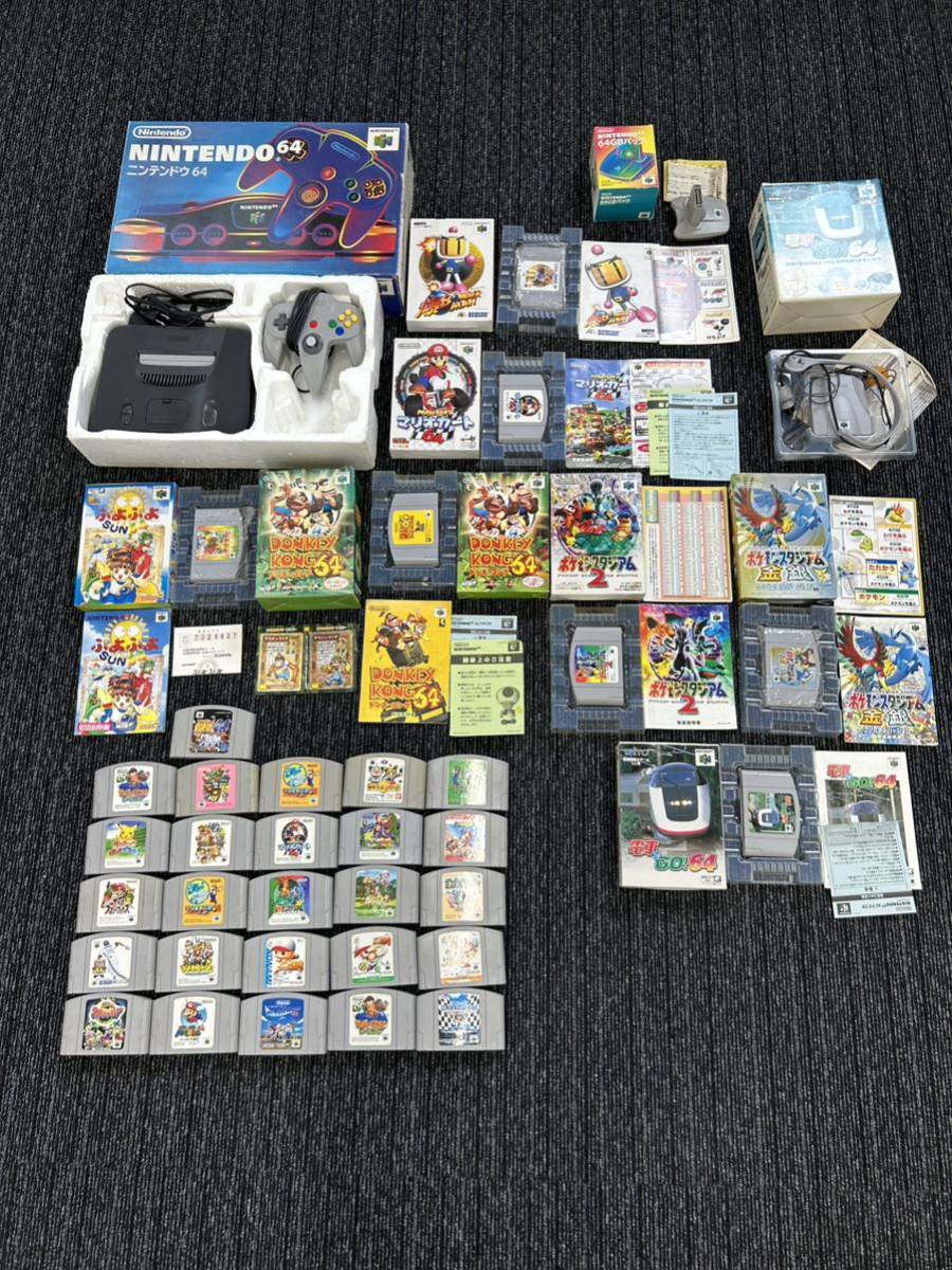 Yahoo!オークション -「ファミコン 本体」(NINTENDO 64) (テレビゲーム