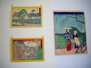 Art hand Auction 에도·메이지 시대, 초기 우키요에, nishiki-e 도카이도 53차: 히라쓰카, 데즈카, 하코네, 히로시게의 작품이 아닌 3곡, 컬러 목판 인쇄, 우키요에, 가나가와, 나가노, 그림, 우키요에, 인쇄물, 다른 사람