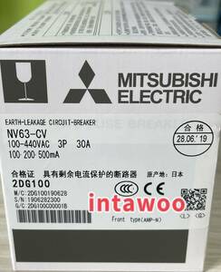 【 新品★ 送料無料 】三菱電機　NV63-CV 3P 30A 100-200-500mA 漏電遮断器 　保証6ヶ月