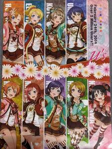 rb73 * clear file * Rav Live! school idol festival user number 200 ten thousand breakthroug memory ...... sea not yet . flower . genuine ... seldom .