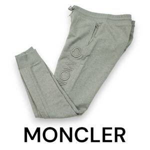 モンクレール　スウェットパンツ メンズ　ロゴ刺繍　グレー　M　MONCLER 